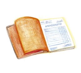 Αλλαγή του απουσιολογίου σε ηλεκτρονικό σχεδιάζει το Υπουργείο Παιδείας