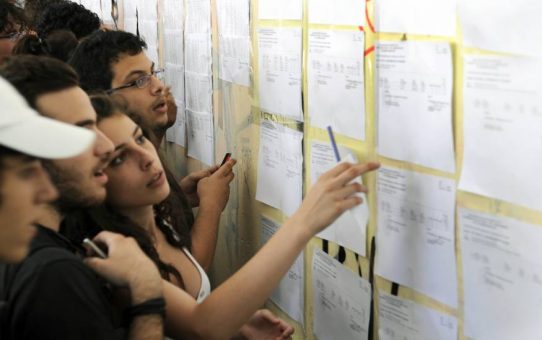 Ανακοίνωση βαθμολογίας Πανελλαδικών Εξετάσεων 2017 από το Υπουργείο Παιδείας