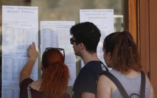 Αποτελέσματα και στατιστικά στοιχεία βαθμολογιών ειδικών μαθημάτων πανελλαδικών εξετάσεων 2017