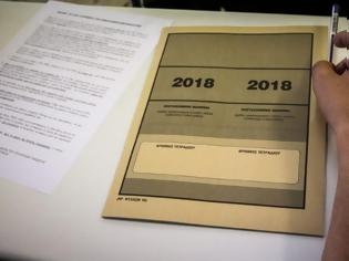 Αποτελέσματα Πανελληνίων- Βάσεις 2018