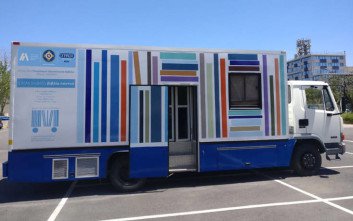 Η κινητή βιβλιοθήκη