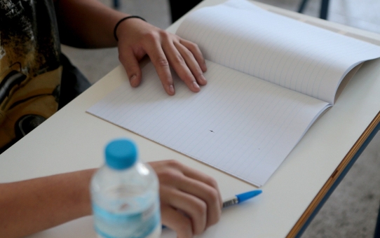 Το πρόγραμμα των Ειδικών μαθημάτων και ΤΕΦΑΑ για τις Πανελλήνιες 2019