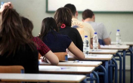 Τα τμήματα και οι σχολές που εντάχθηκαν στα επιστημονικά πεδία