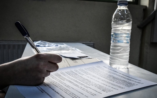 Πανελλήνιες 2019: τα σημερινά θέματα βιολογίας