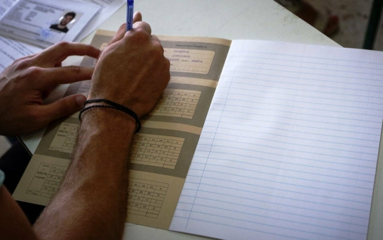 Τα μηχανογραφικά δελτία για τις Πανελλήνιες 2019