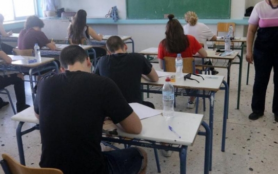 Πανελλήνιες 2019: Τα αντικείμενα που απαγορεύονται στην αίθουσα