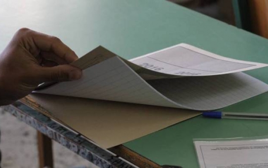 Πανελλήνιες 2019: Τα εξεταστικά κέντρα για τα Ειδικά μαθήματα: "Αρμονία" και "Έλεγχος μουσικών ακουστικών ικανοτήτων