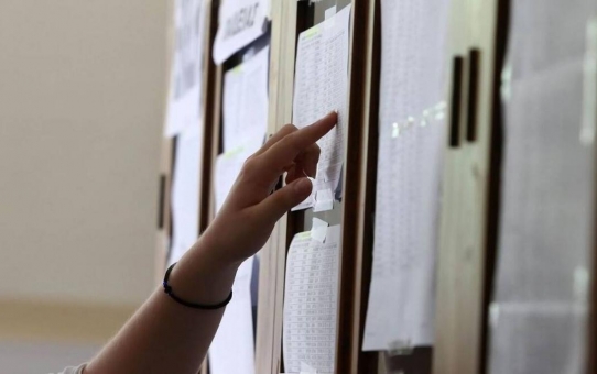 Βάσεις 2019: Πότε αναμένεται η ανακοίνωση αποτελεσμάτων