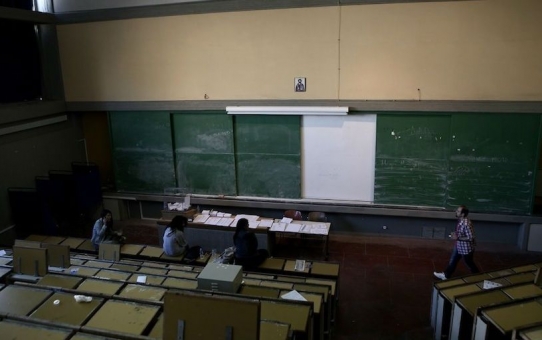 Μετεγγραφές φοιτητών 2019