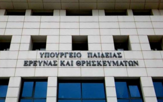 Η εγγραφή των επιτυχόντων στην Τριτοβάθμια εκπαίδευση