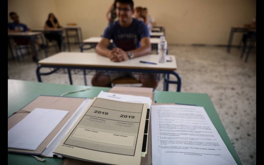 Τα αποτελέσματα των υποψηφίων για την εισαγωγή στην Τριτοβάθμια Εκπαίδευση των Επαναληπτικών Πανελλαδικών Εξετάσεων